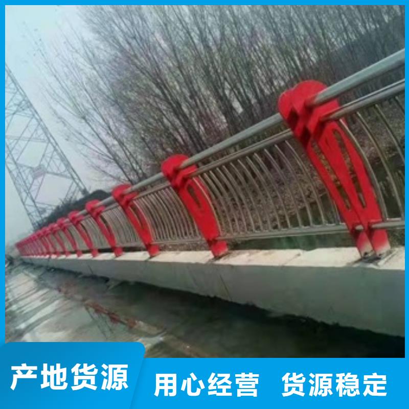 防撞護欄不銹鋼復合管橋梁護欄品類齊全