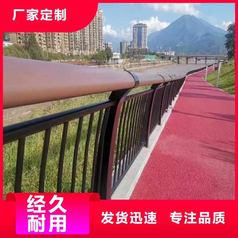 不銹鋼復(fù)合管護(hù)欄-q235防撞護(hù)欄規(guī)格齊全實(shí)力廠家