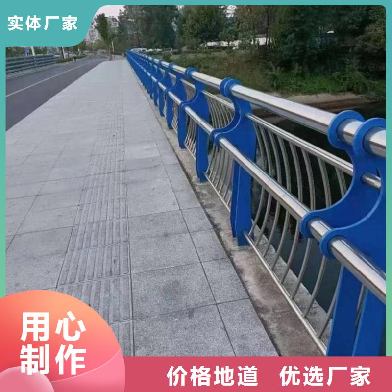 不銹鋼復合管護欄河道防撞護欄廠家多種款式可隨心選擇