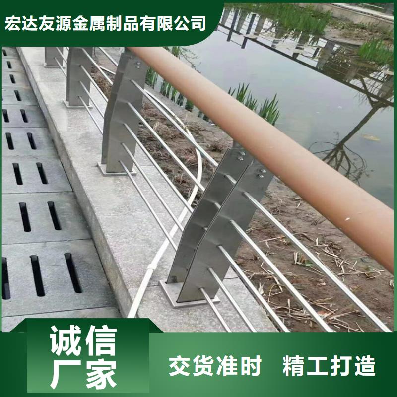不銹鋼復合管護欄-道路隔離欄支持定制加工