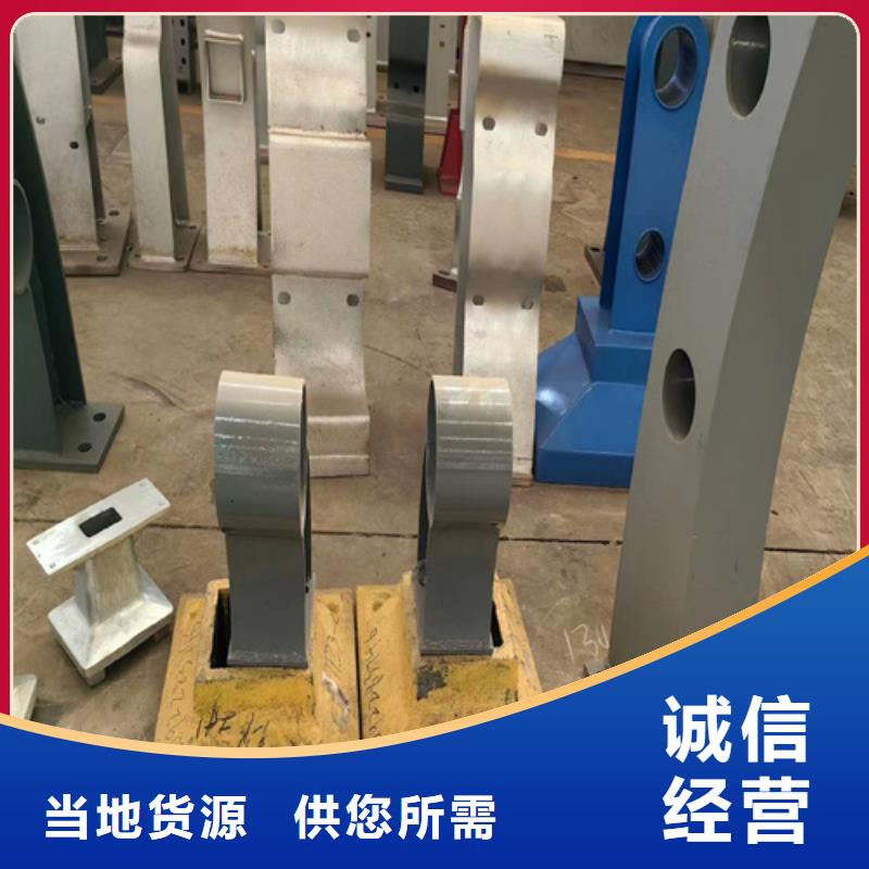 不銹鋼復(fù)合管護(hù)欄-【道路隔離護(hù)欄廠(chǎng)家】專(zhuān)注質(zhì)量