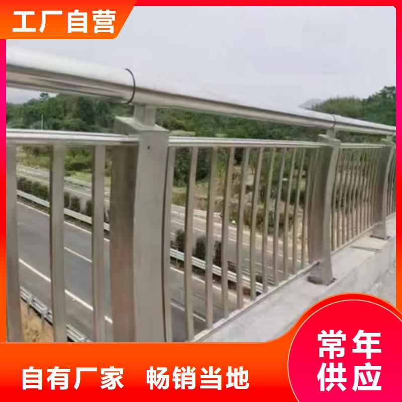 不銹鋼復合管護欄橋梁防撞護欄廠家專注質量