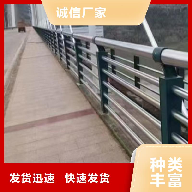 不銹鋼復合管護欄_方管防撞護欄現貨快速采購