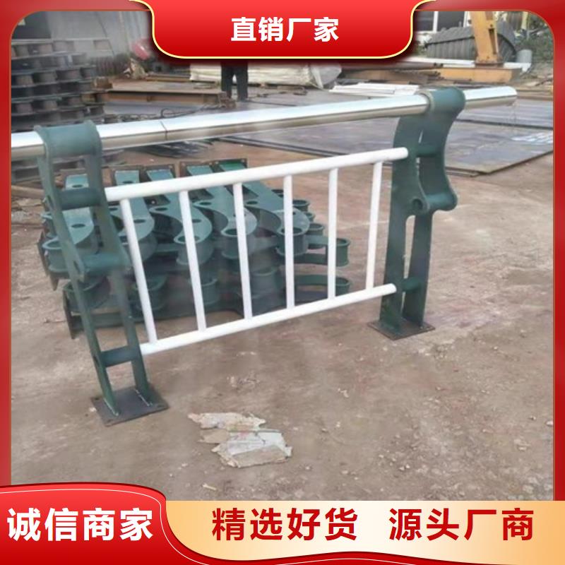 不銹鋼復合管護欄_方管防撞護欄現貨快速采購