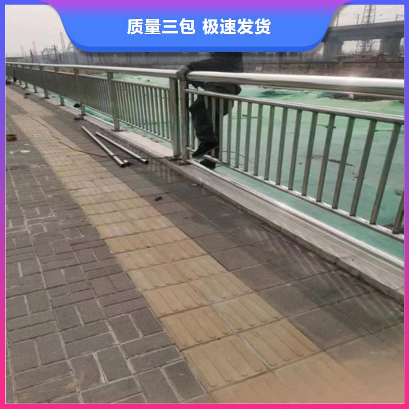 不銹鋼復合管護欄_q235防撞護欄廠家案例