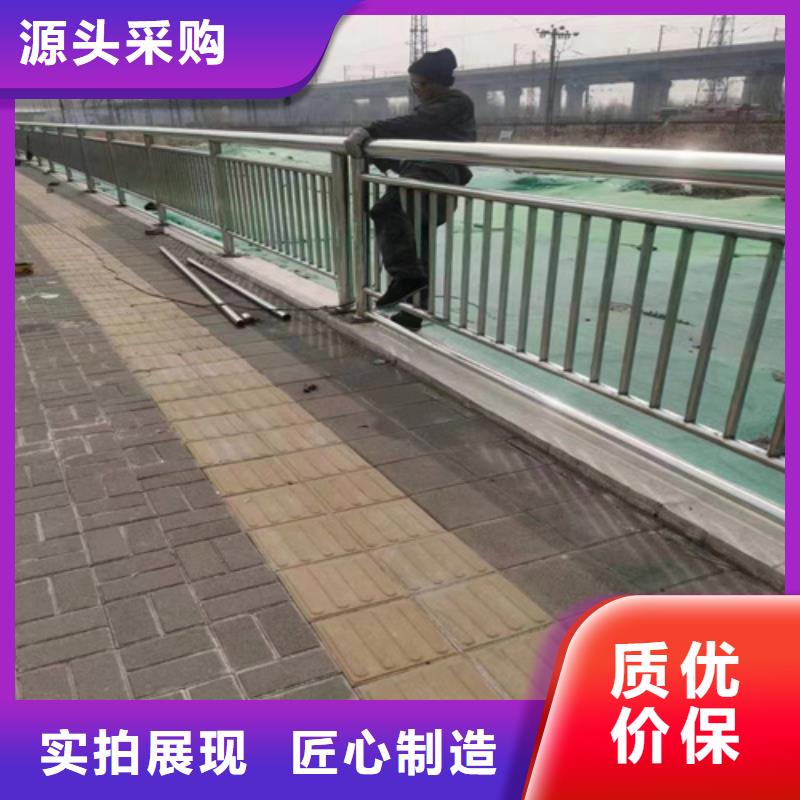 不銹鋼復合管護欄橋梁防撞護欄廠家專注質量