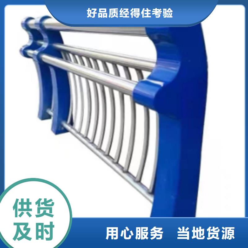 不銹鋼復合管護欄【不銹鋼復合管】源廠定制