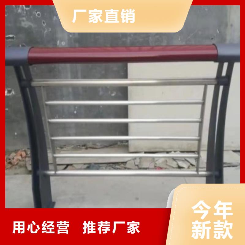 不銹鋼復合管護欄為您精心挑選