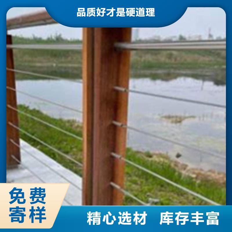 不銹鋼鋼絲繩護欄【不銹鋼復合管廠家】款式新穎