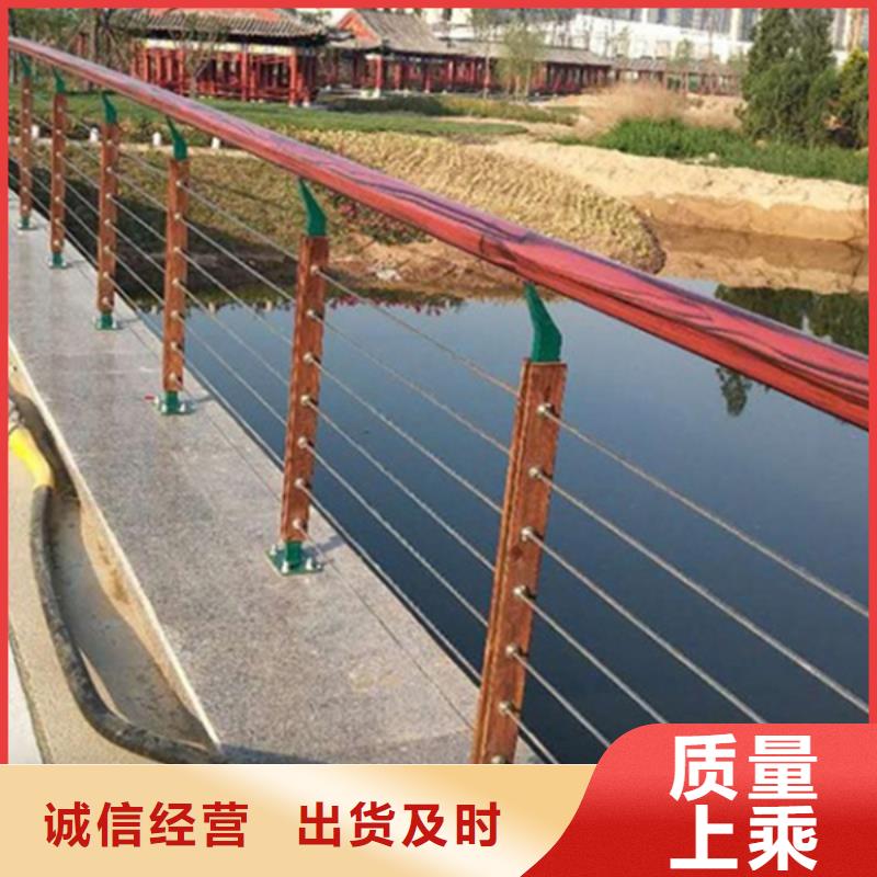 不銹鋼鋼絲繩護(hù)欄不銹鋼護(hù)欄質(zhì)優(yōu)價保