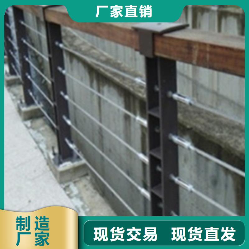不銹鋼鋼絲繩護欄-防撞護欄廠家價格地道