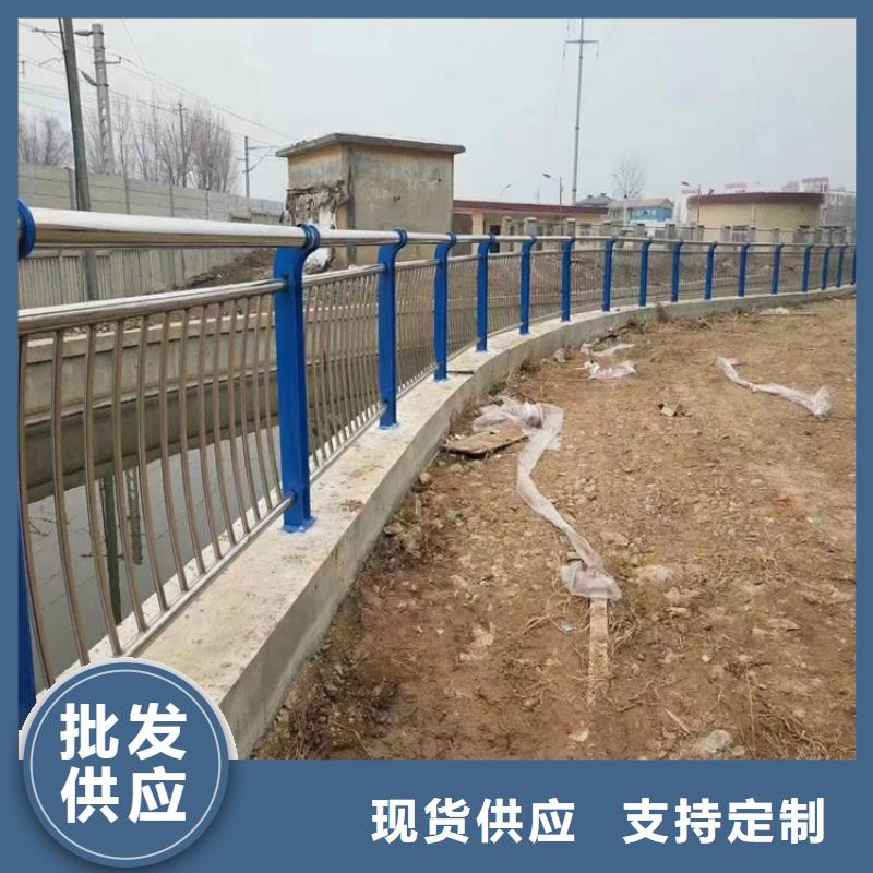 河道護(hù)欄不銹鋼復(fù)合管橋梁護(hù)欄廠家售后完善