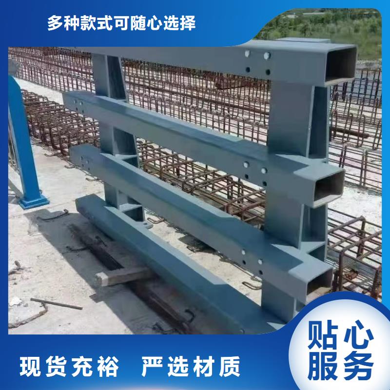 河道護(hù)欄不銹鋼復(fù)合管橋梁護(hù)欄廠家售后完善