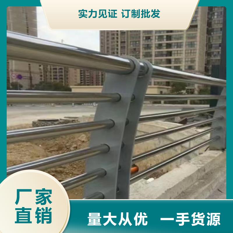 河道護欄,橋梁防撞護欄廠家用品質說話