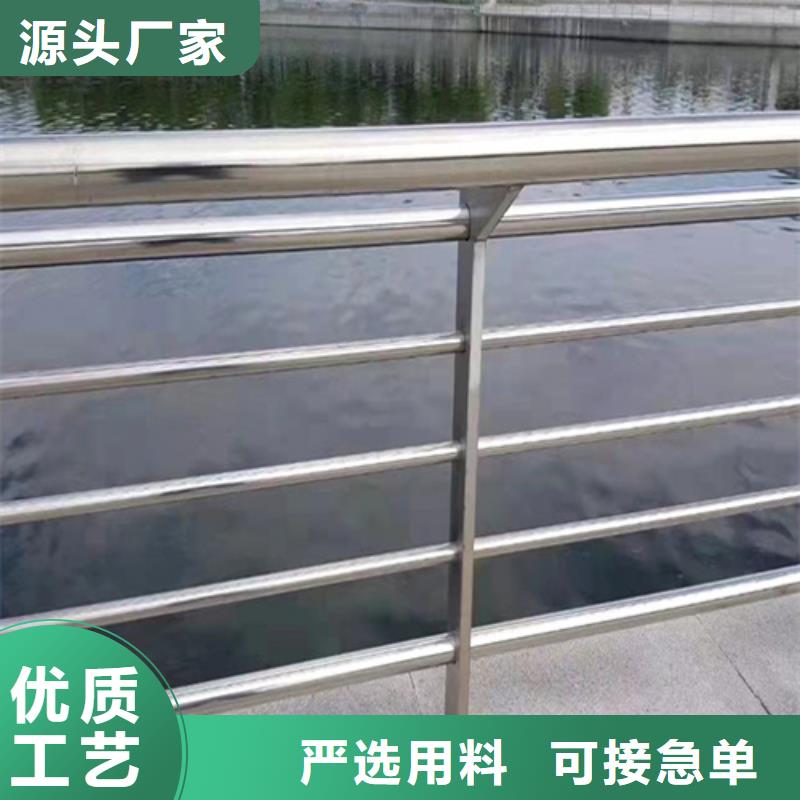 河道護欄不銹鋼護欄廠家質量不佳盡管來找我
