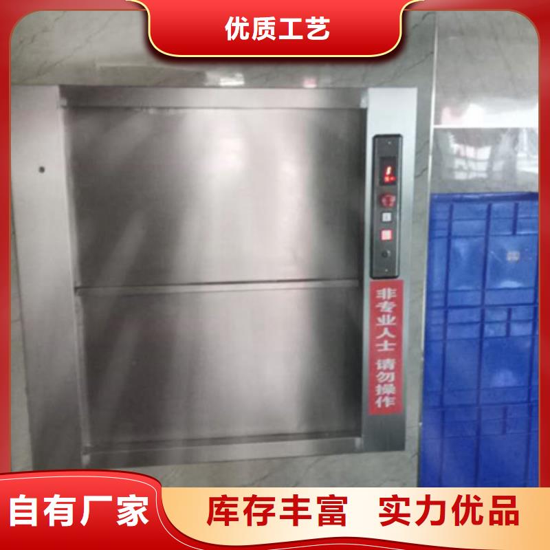 符合行业标准【民洋】营山传菜电梯厂家质量保证