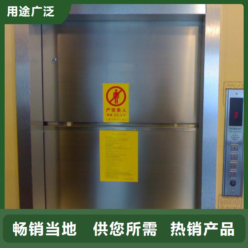 满足多种行业需求【民洋】传菜电梯供应商可定制