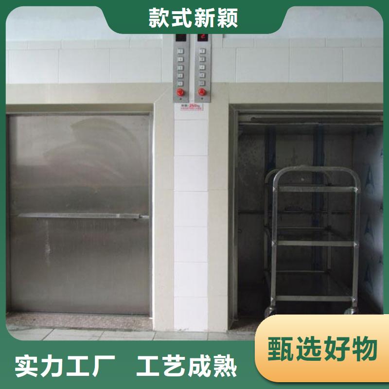 质量安全可靠[民洋]青浦传菜电梯制造厂家