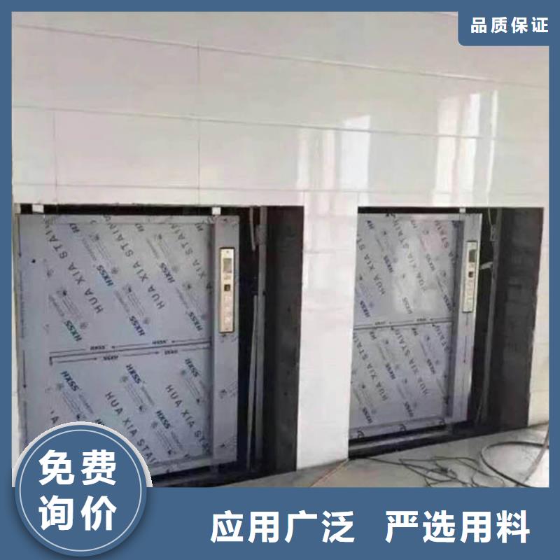 甄选好物【民洋】颍上餐厅专用传菜电梯安装销售厂家
