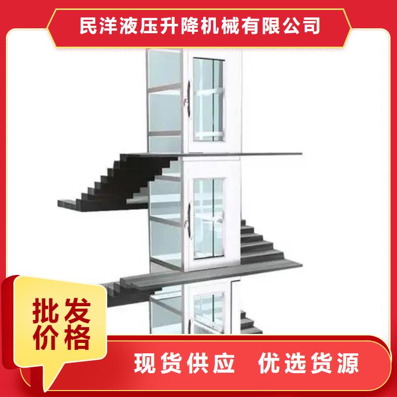 【家用電梯曲臂升降機甄選好廠家】