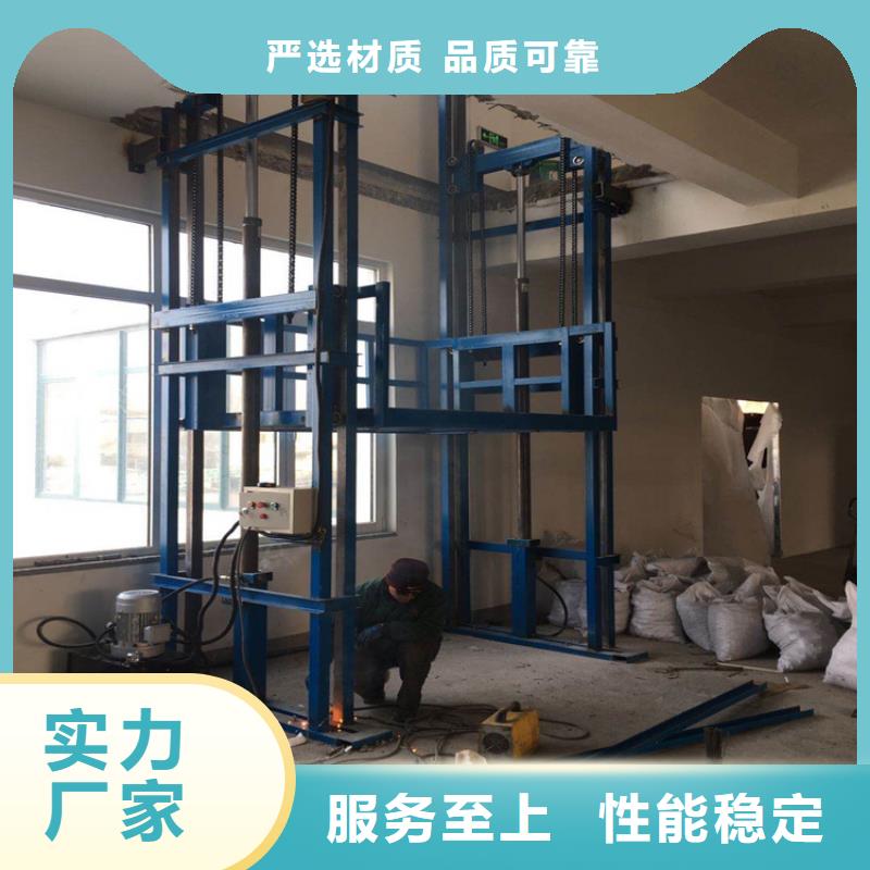 貨梯使用注意事項-客戶一致好評