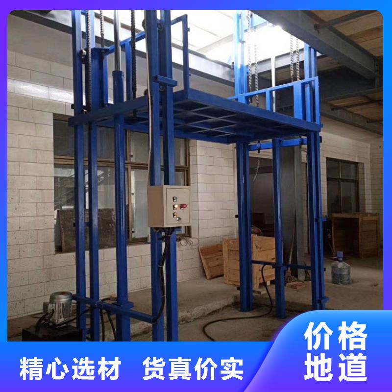 貨梯卸貨平臺廠家供應