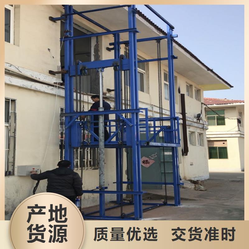 貨梯升降機(jī)多少錢廠家設(shè)備齊全
