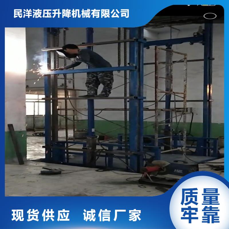 【貨梯_廚房機價格透明】