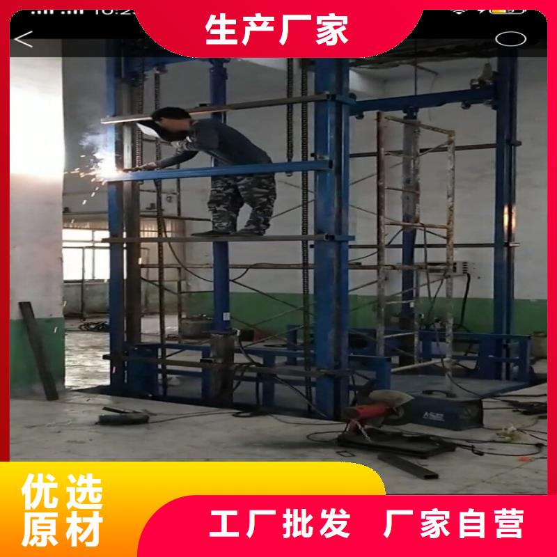 定制貨梯廠家_誠(chéng)信廠家