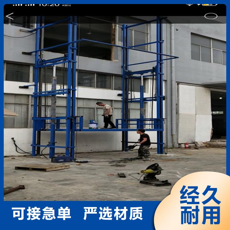 貨梯安裝價(jià)格一般是多少現(xiàn)貨直供價(jià)格優(yōu)