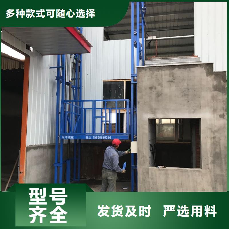 【貨梯_廚房機價格透明】