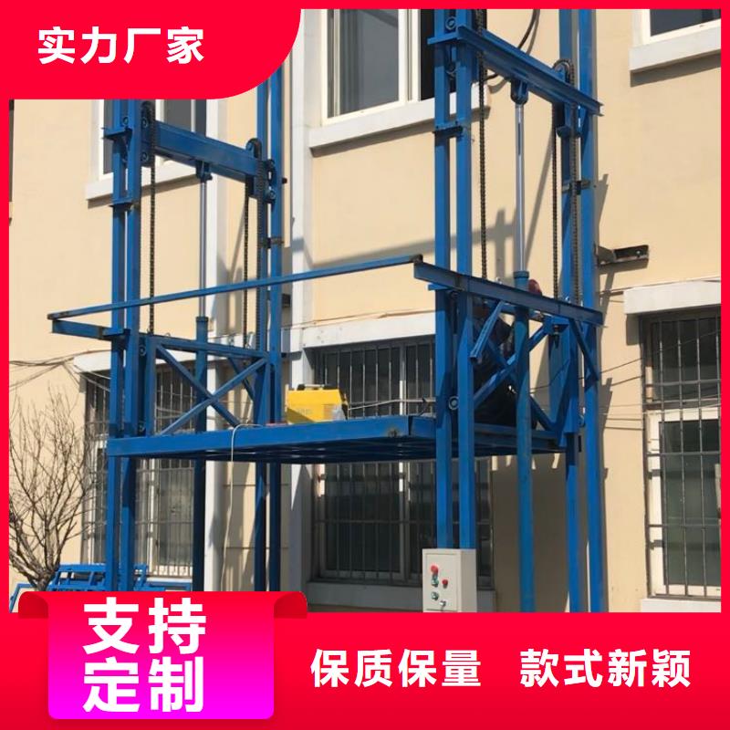 貨梯升降舞臺多行業(yè)適用