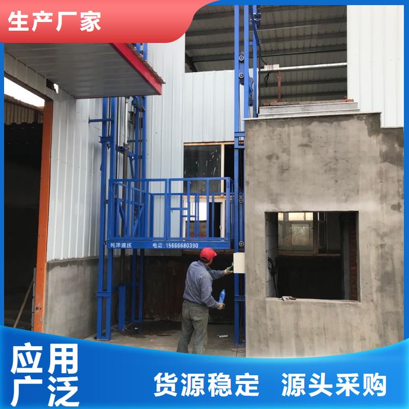 貨梯升降機(jī)多少錢廠家設(shè)備齊全