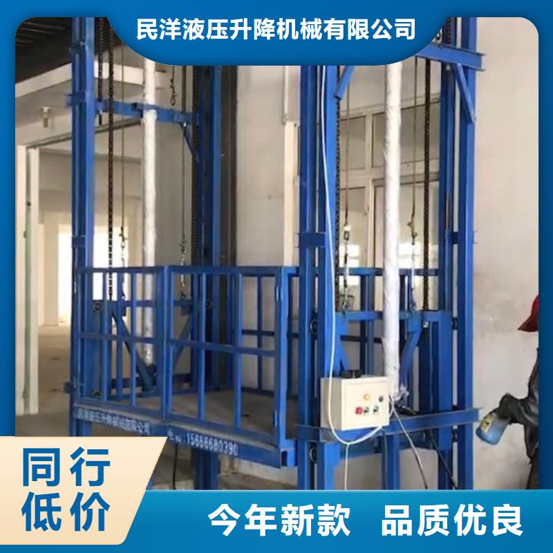 甄選：貨梯安裝價格一般是多少供貨商