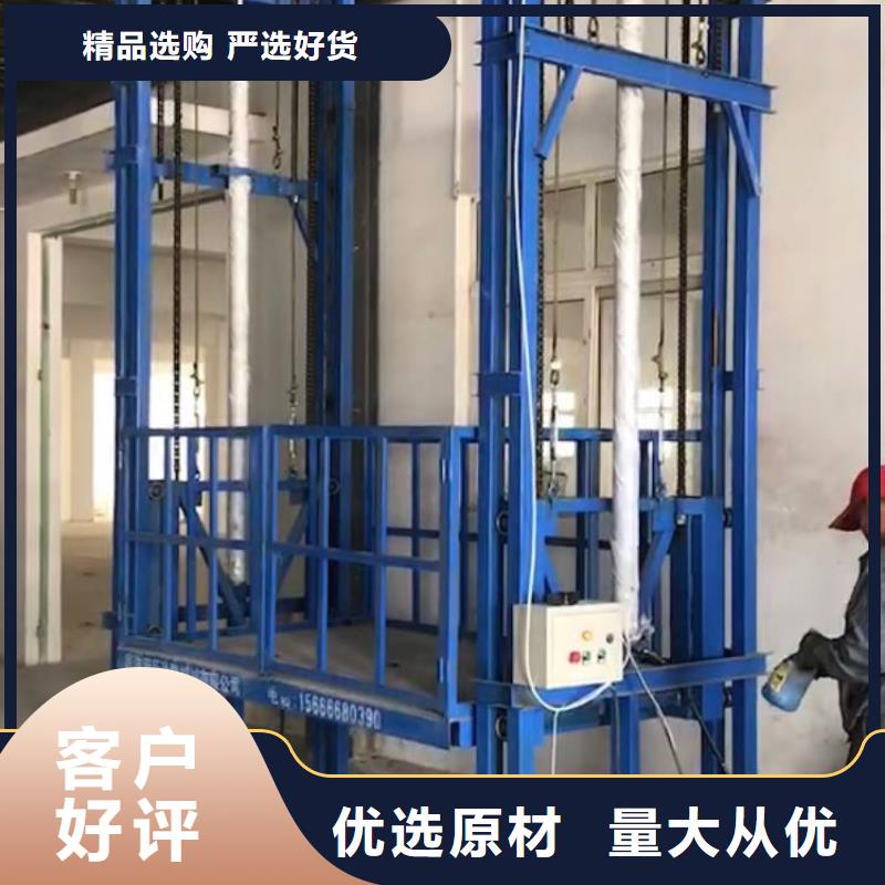 定制貨梯安裝價格一般是多少