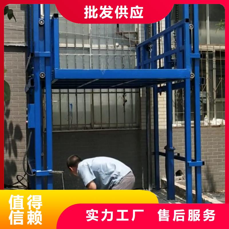 好品质用的放心【民洋】陵县导轨式升降机液压货梯正规厂家