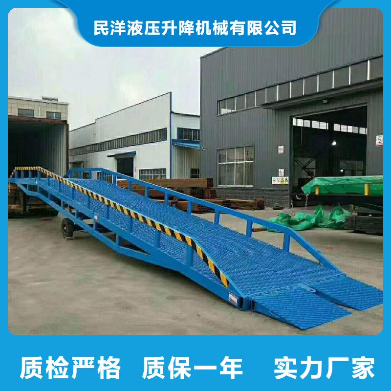 登車橋鋁合金升降機貼心服務