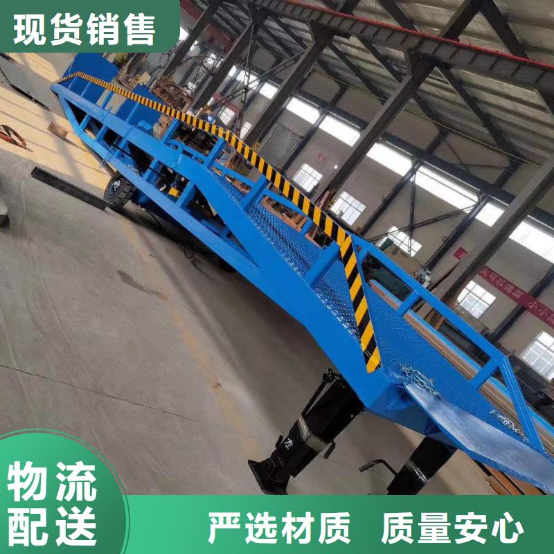 登車橋鋁合金升降機貼心服務