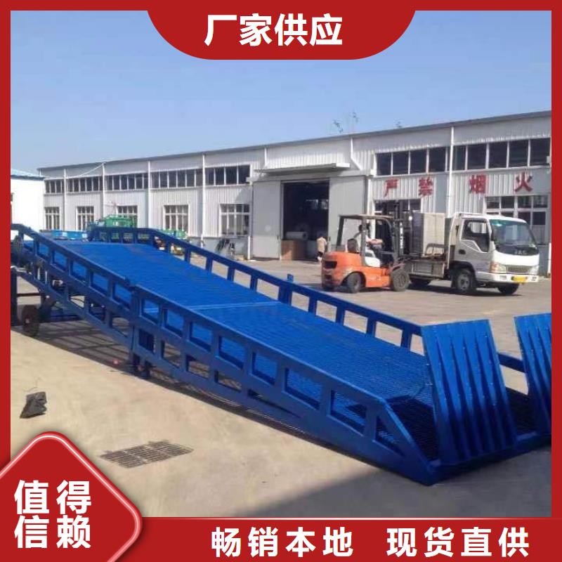 登車橋鋁合金升降機貼心服務