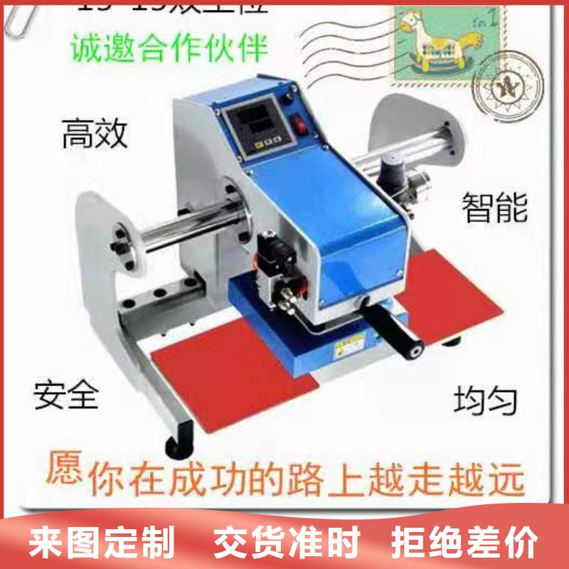 燙金機傳菜電梯廠家品牌專營