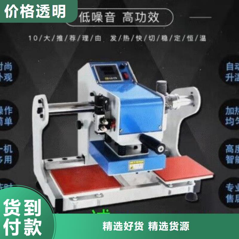 【燙金機(jī)限高桿源廠直銷】