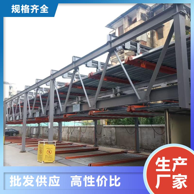 質量可靠的機械車位的標準尺寸是多少供貨商
