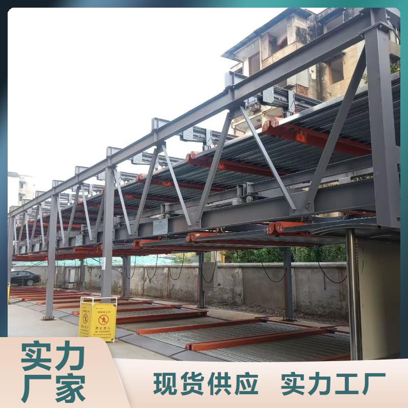 機械車位是什么意思廠家質量過硬