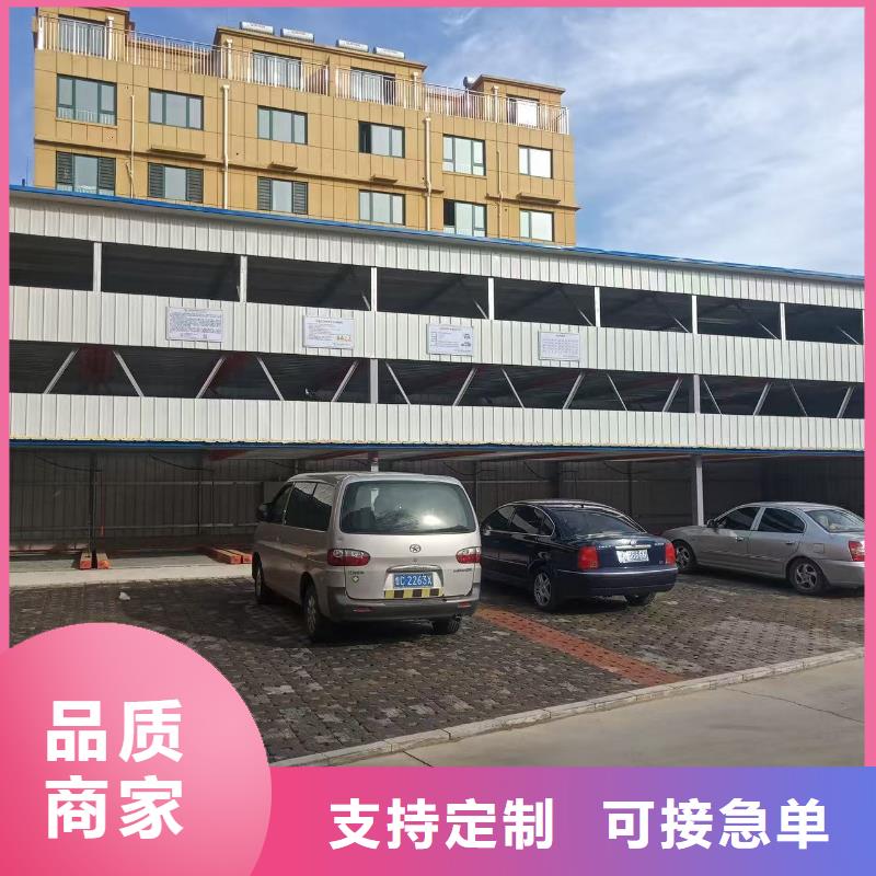 規格齊全的機械車位的標準尺寸是多少經銷商