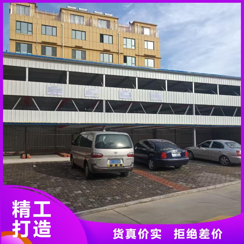 定制機械車位二層怎么下來_精選廠家