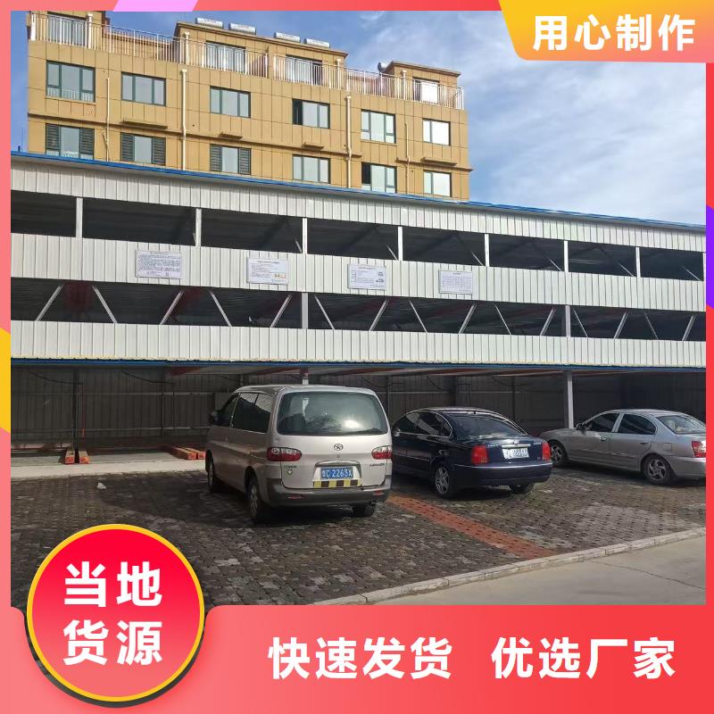 機械車位可以安裝充電樁嗎現貨促銷