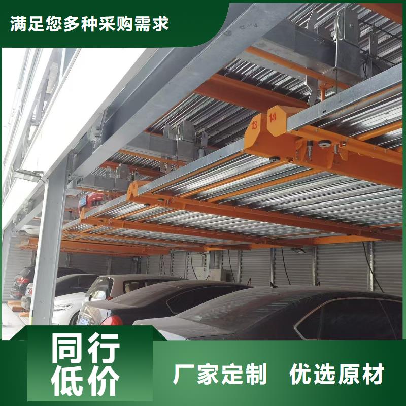 可信賴的機械車位高度要求廠家