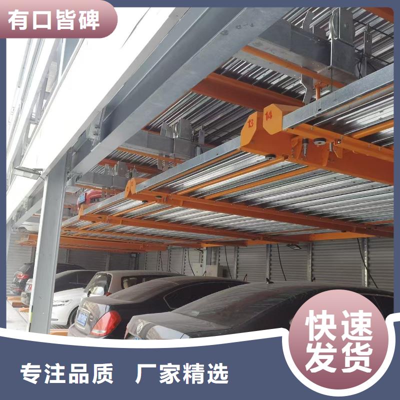 機械車位有產權嗎總部