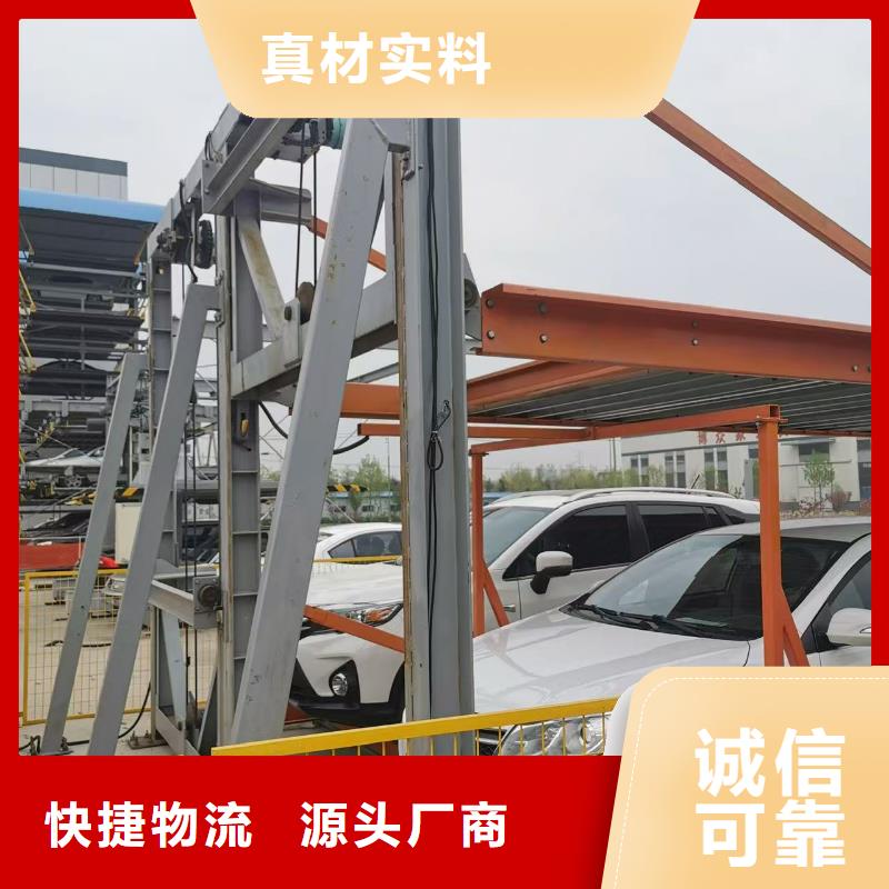 支持定制的機械車位是什么意思批發商