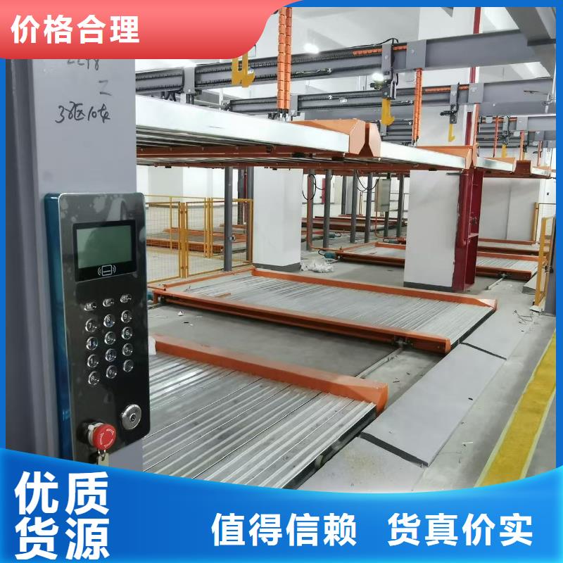 可信賴的機械車位高度要求廠家